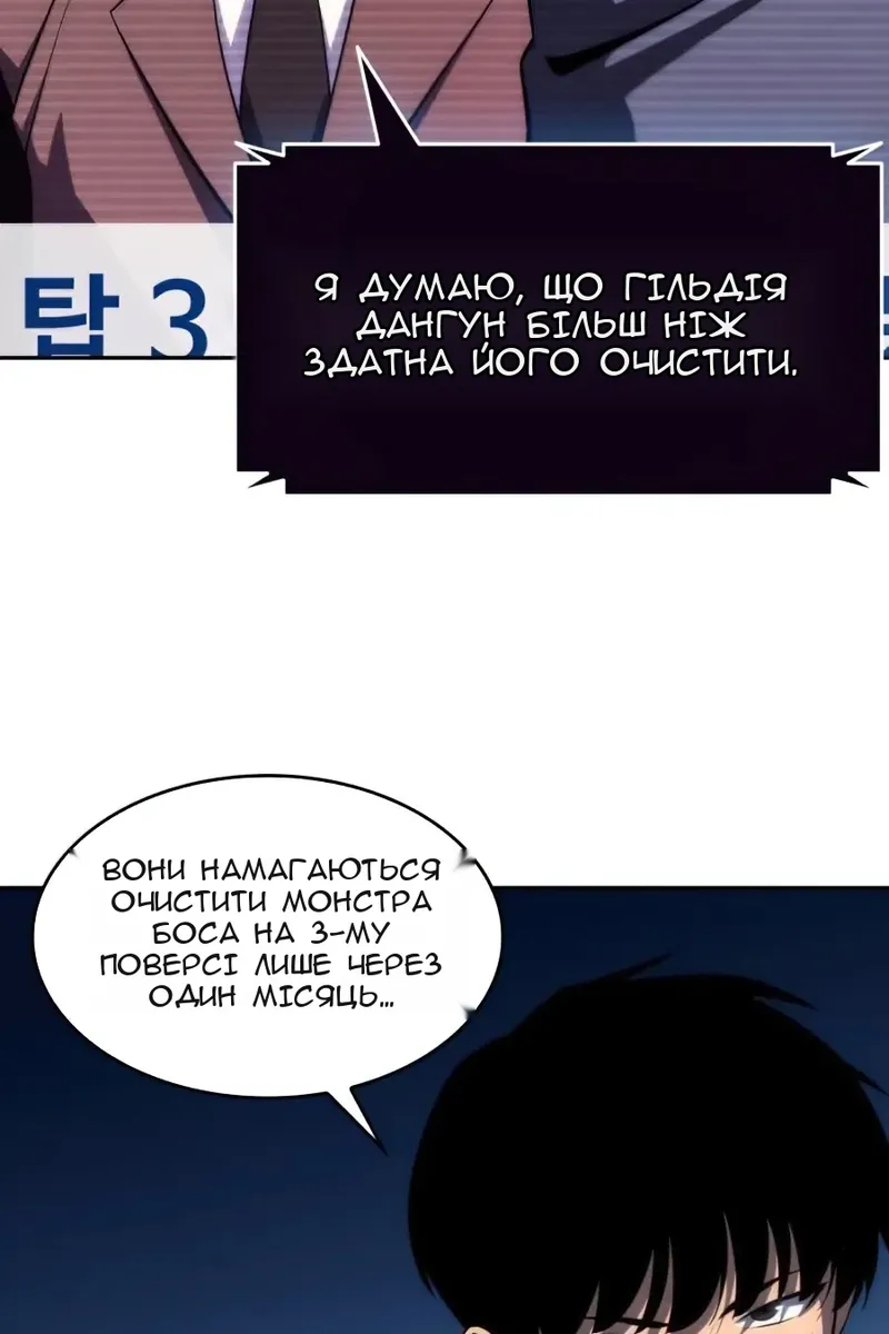 Сторінка 27