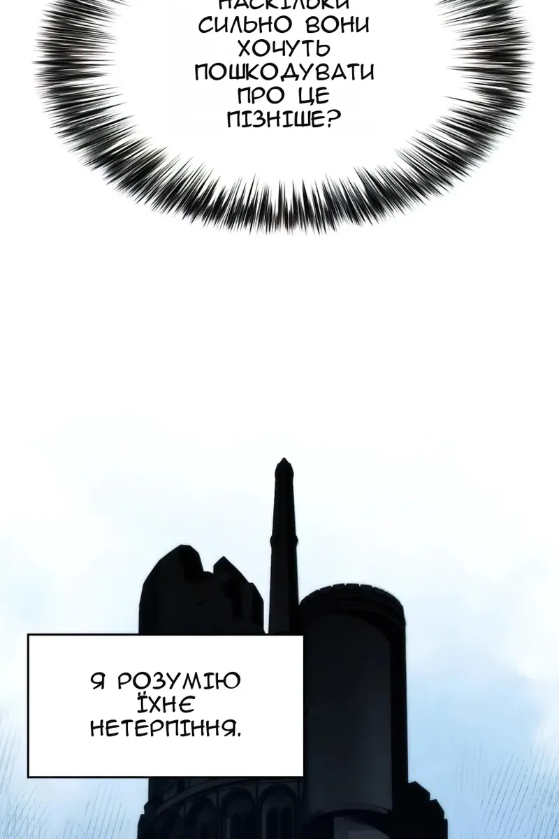 Сторінка 29