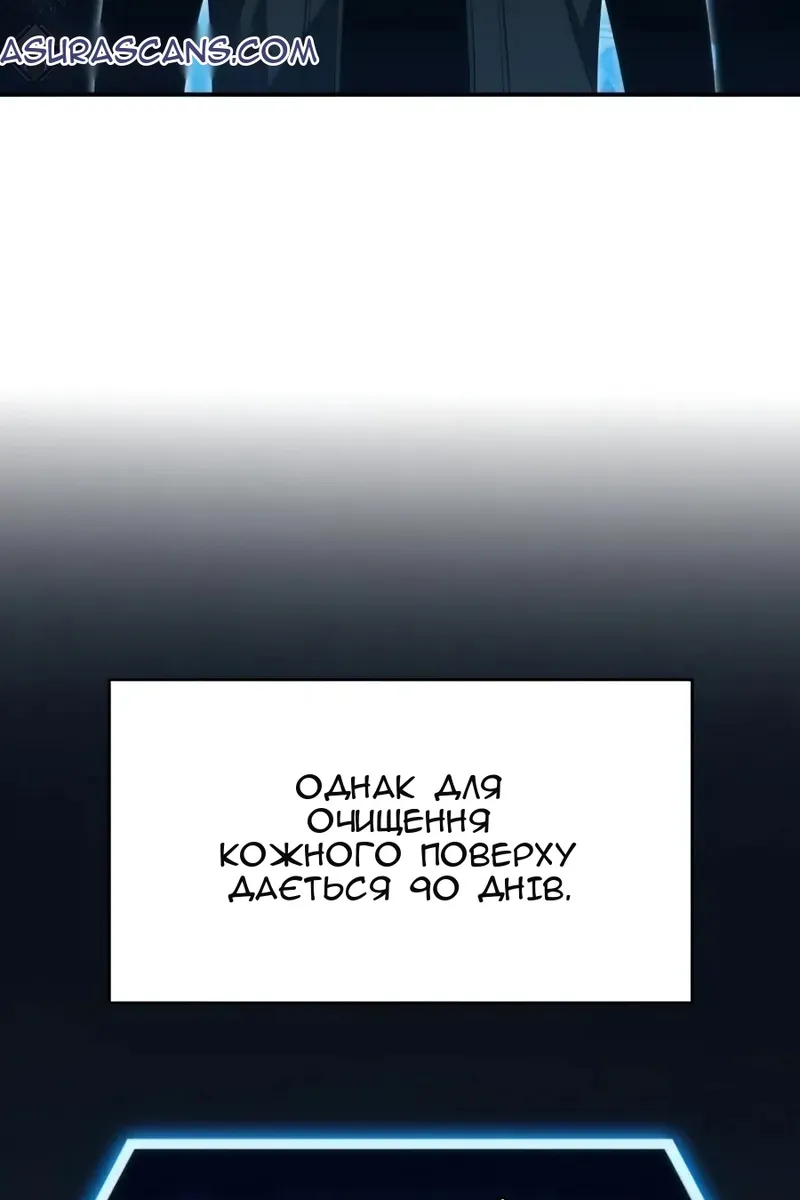 Сторінка 31