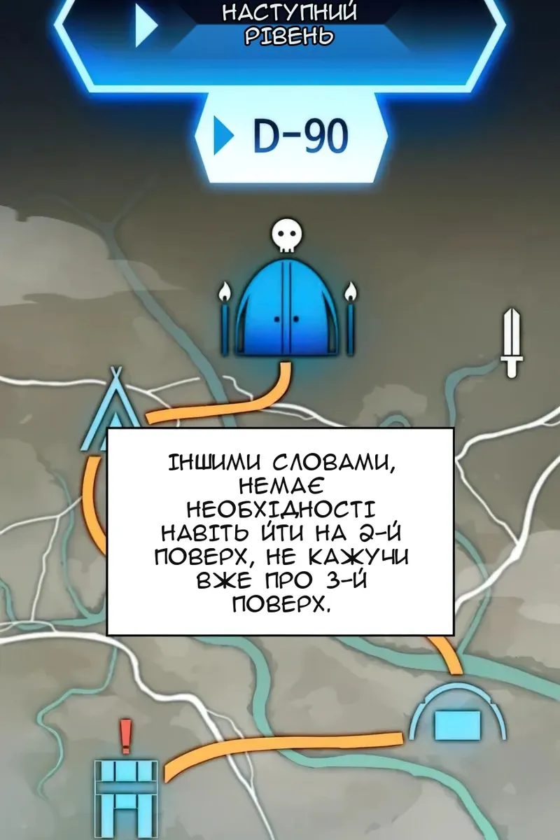 Сторінка 32