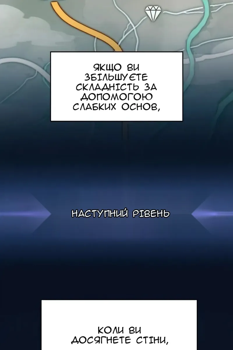 Сторінка 33