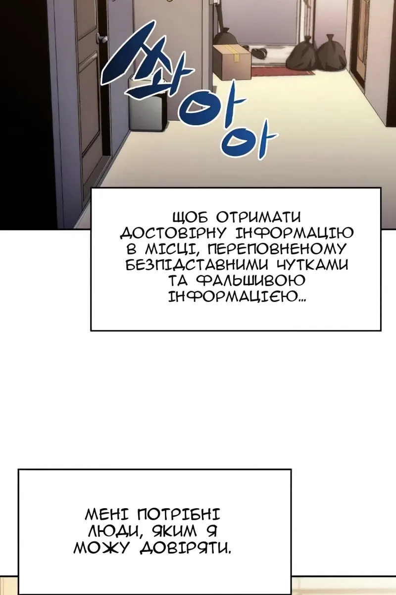 Сторінка 40