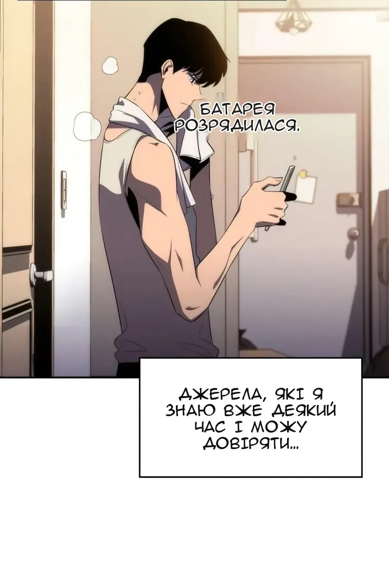 Сторінка 41