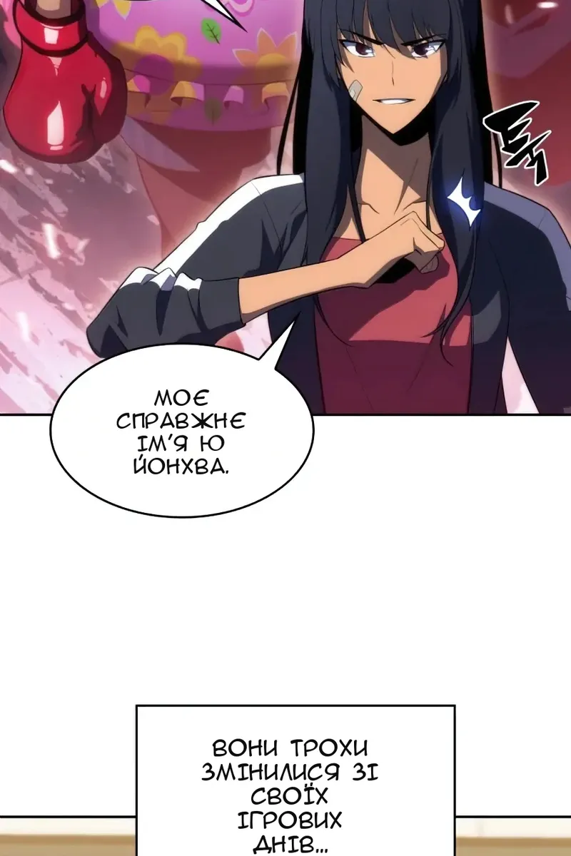 Сторінка 48