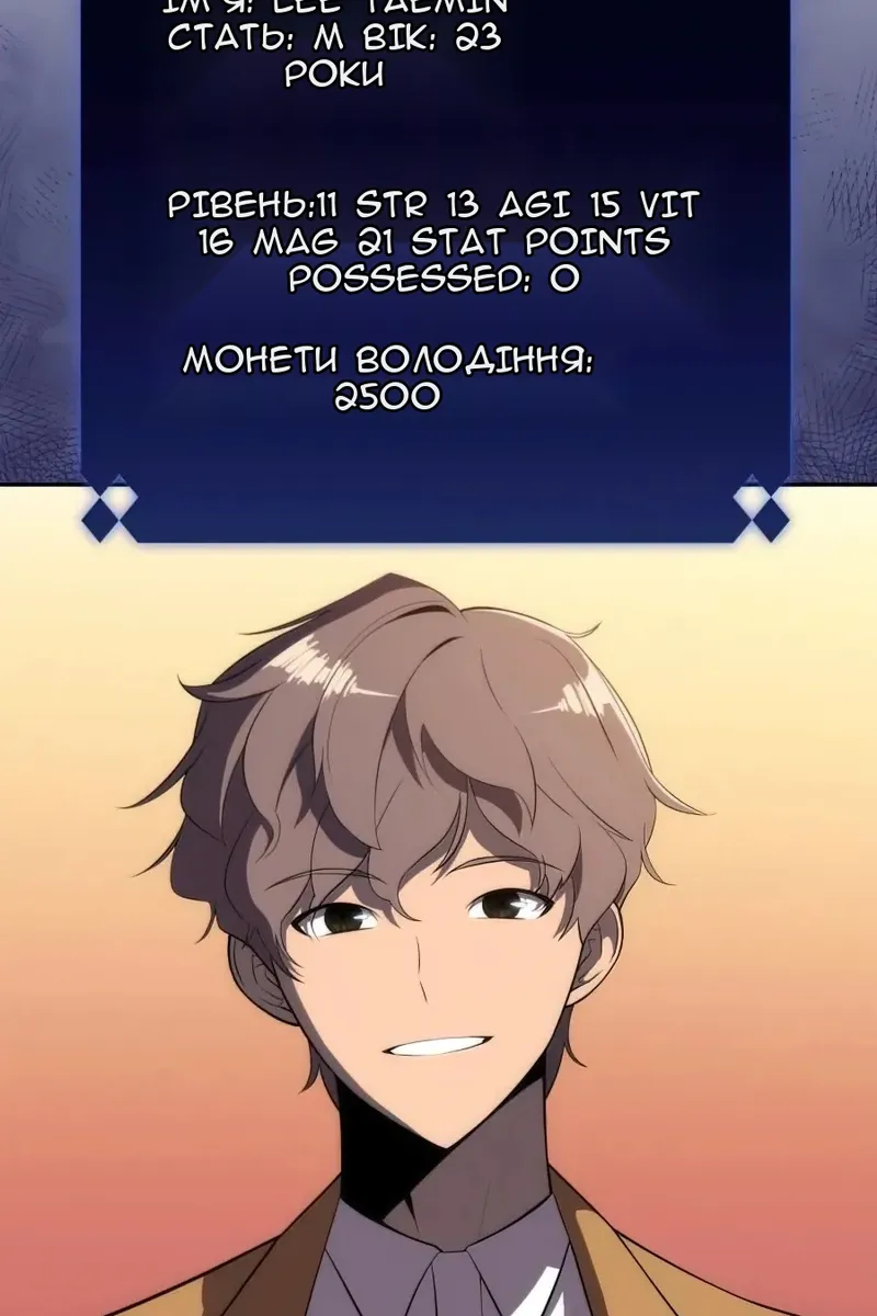 Сторінка 52