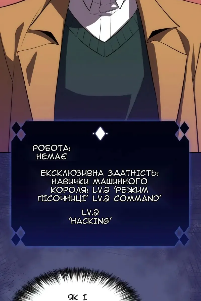 Сторінка 53