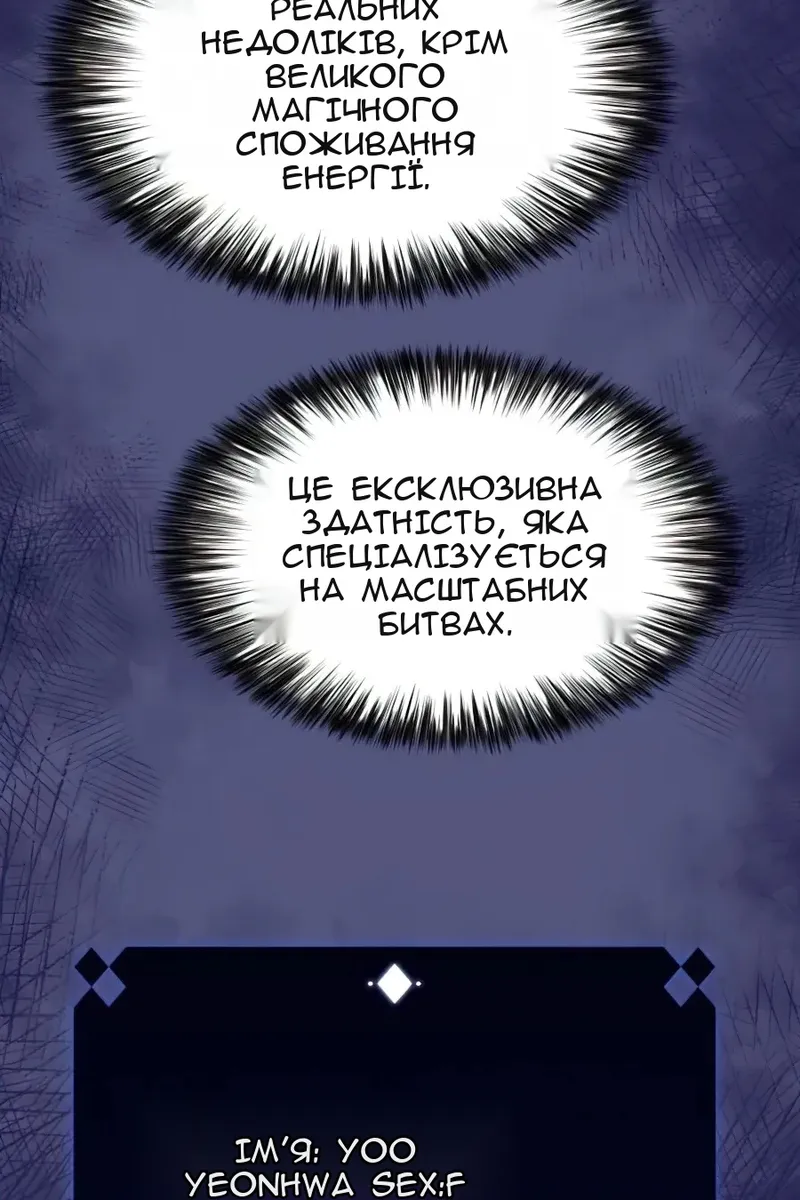 Сторінка 55
