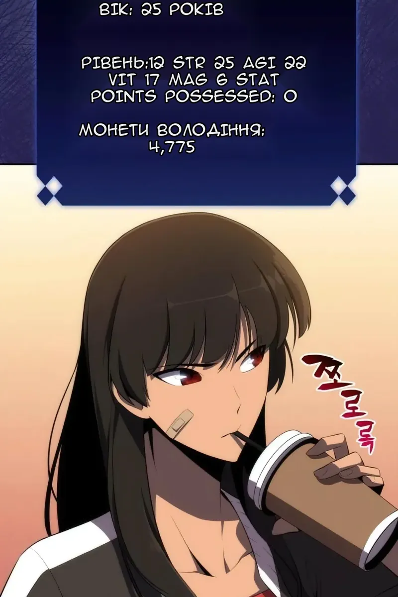 Сторінка 56