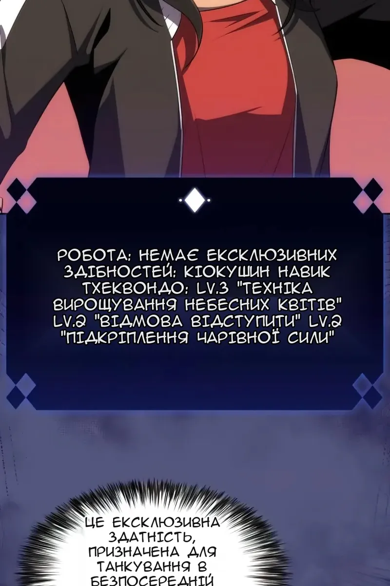 Сторінка 57