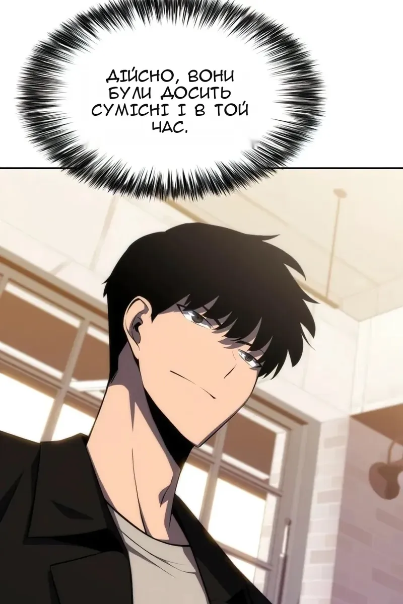Сторінка 60