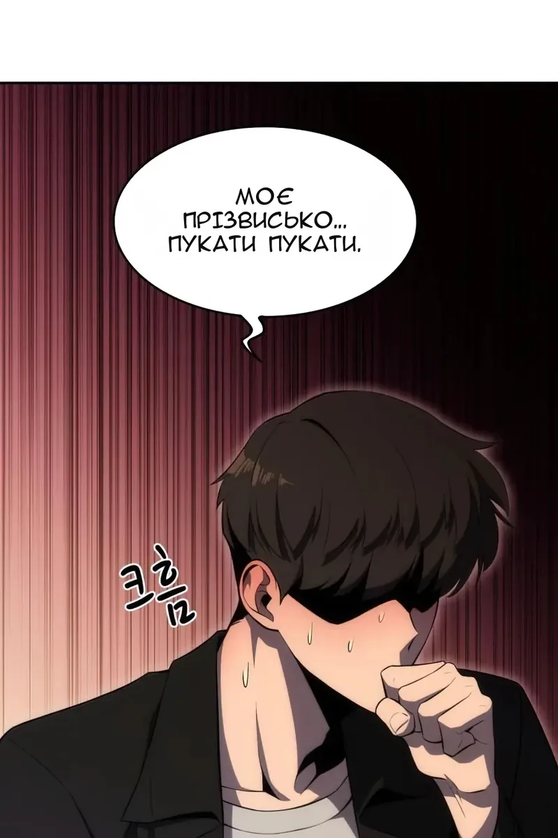 Сторінка 63