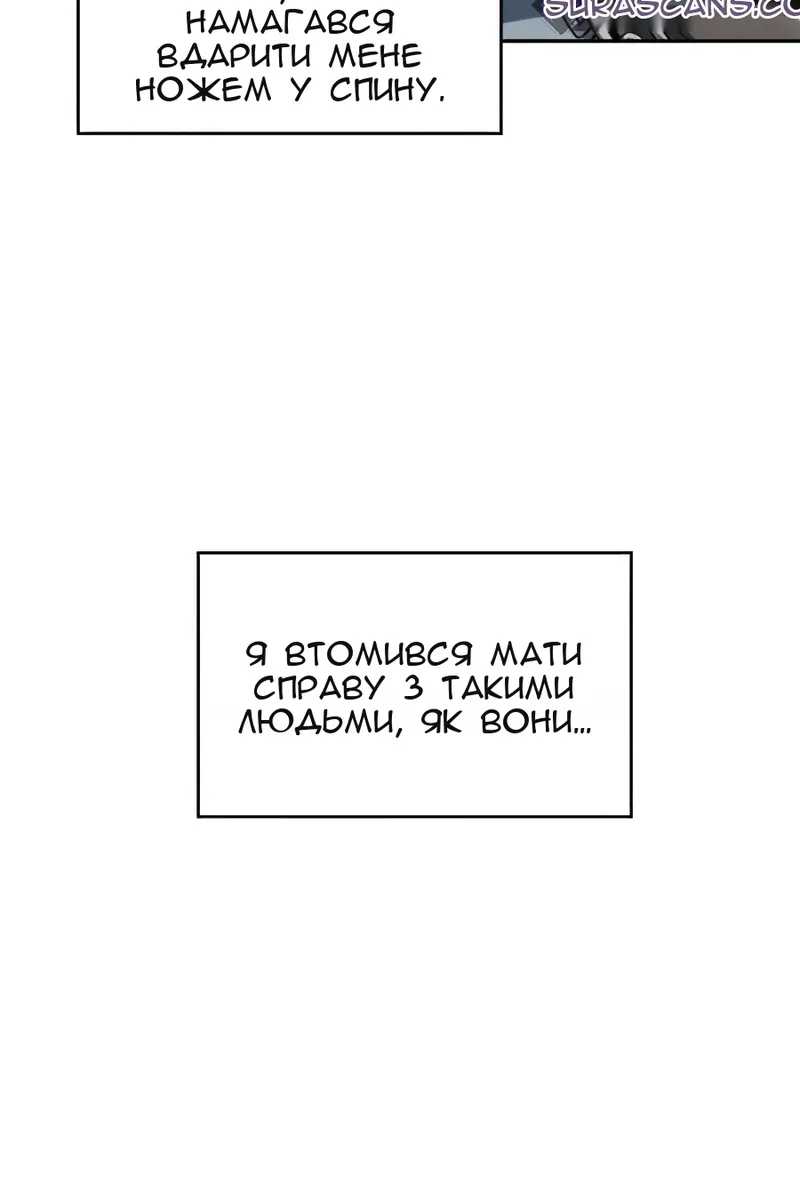 Сторінка 72
