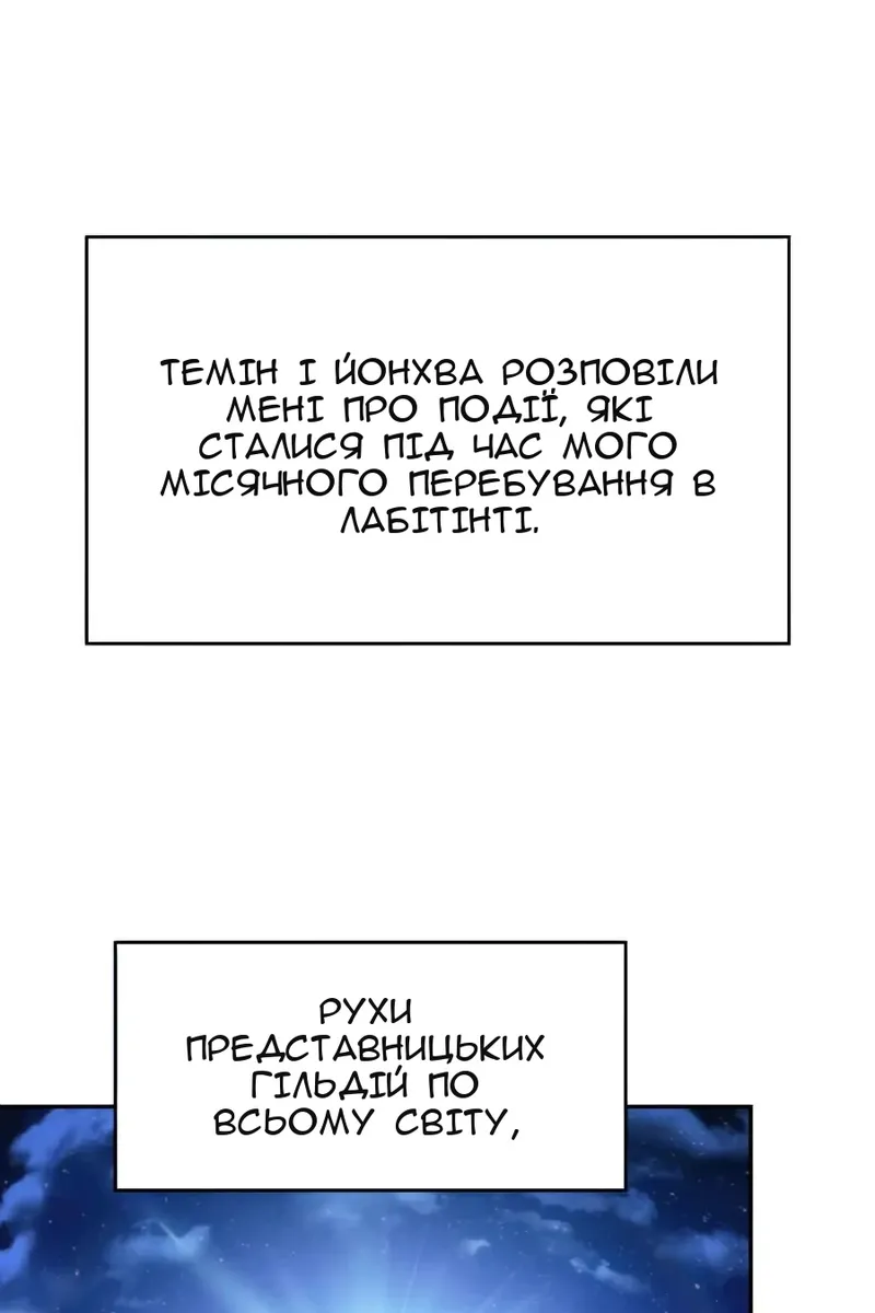 Сторінка 74