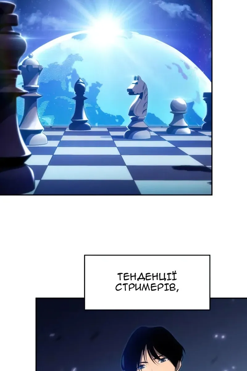 Сторінка 75