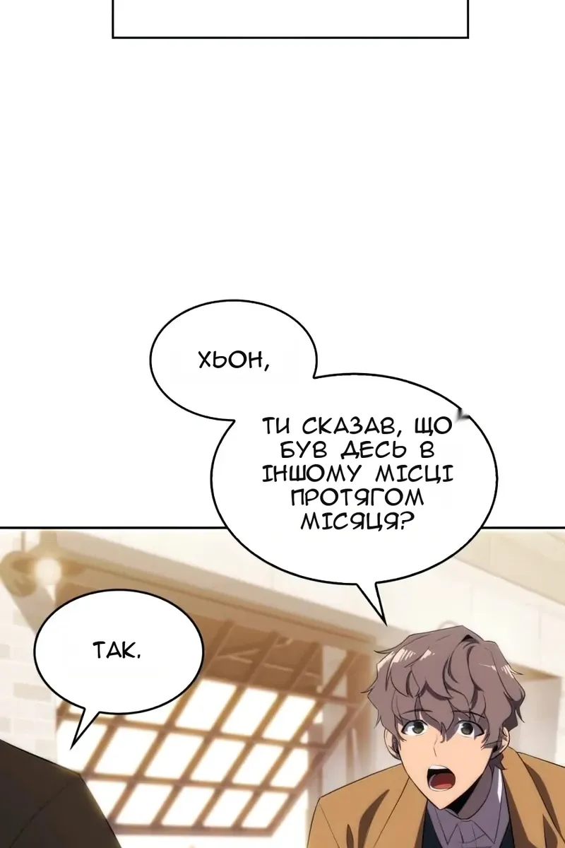 Сторінка 78