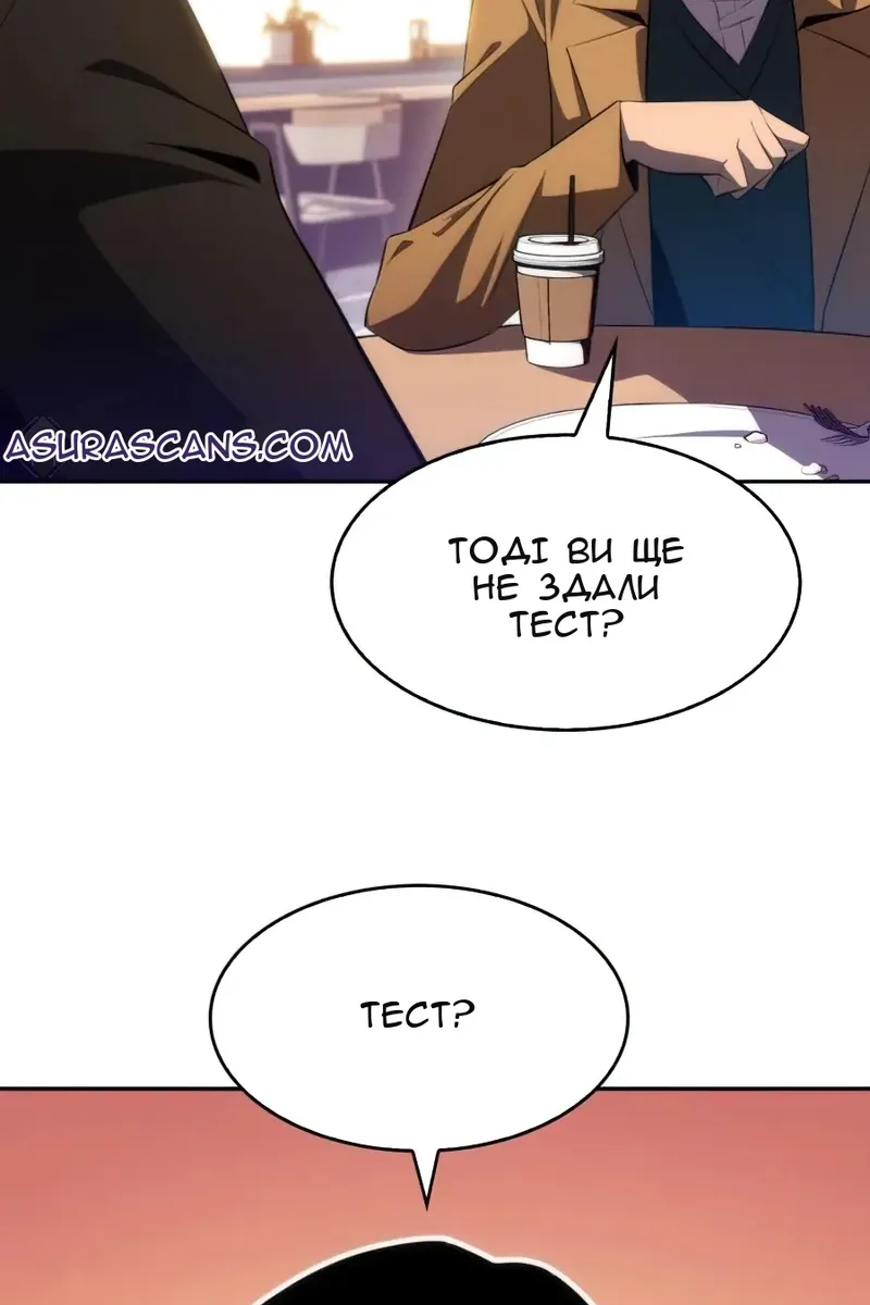 Сторінка 79