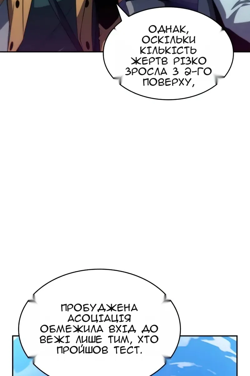 Сторінка 84