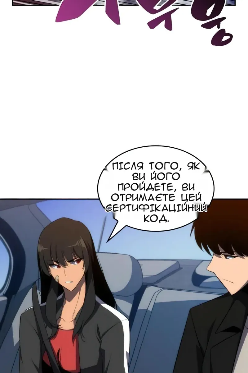 Сторінка 86
