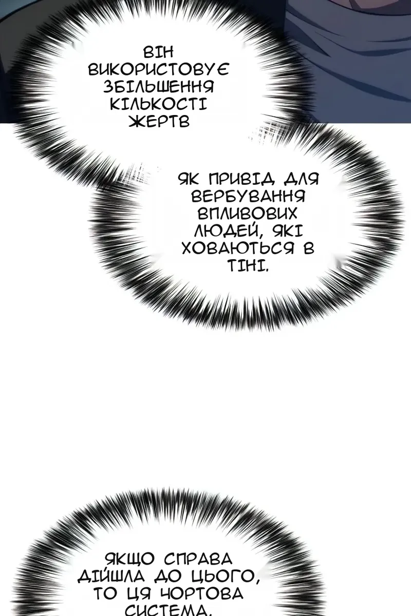 Сторінка 89