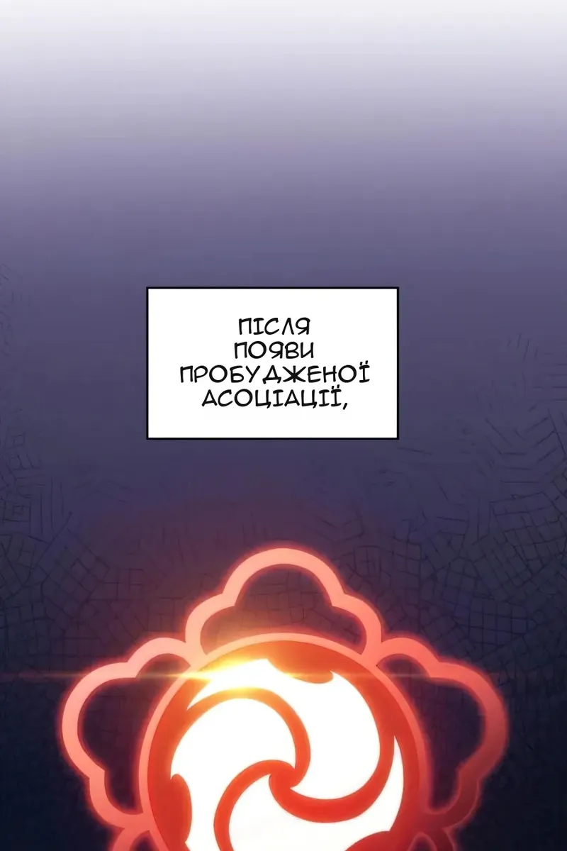 Сторінка 93