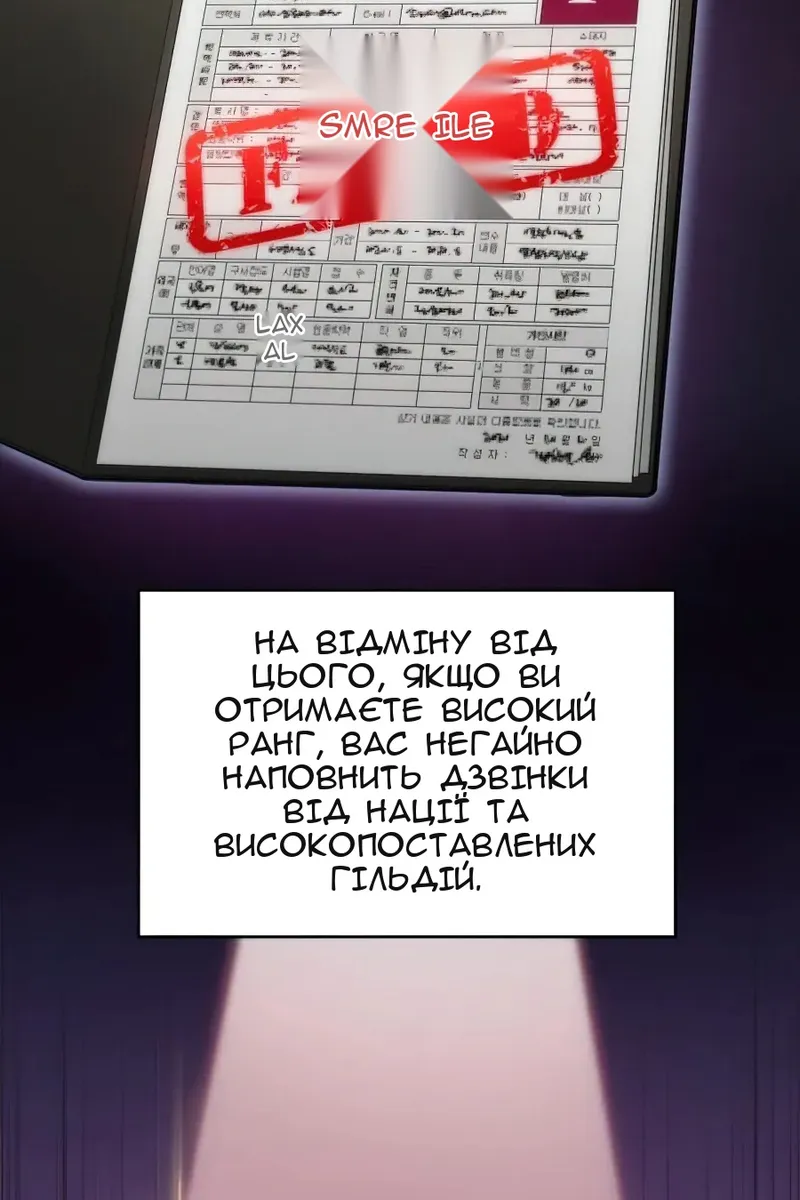 Сторінка 95
