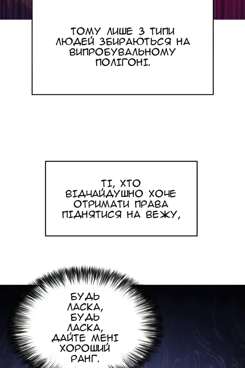 Сторінка 97