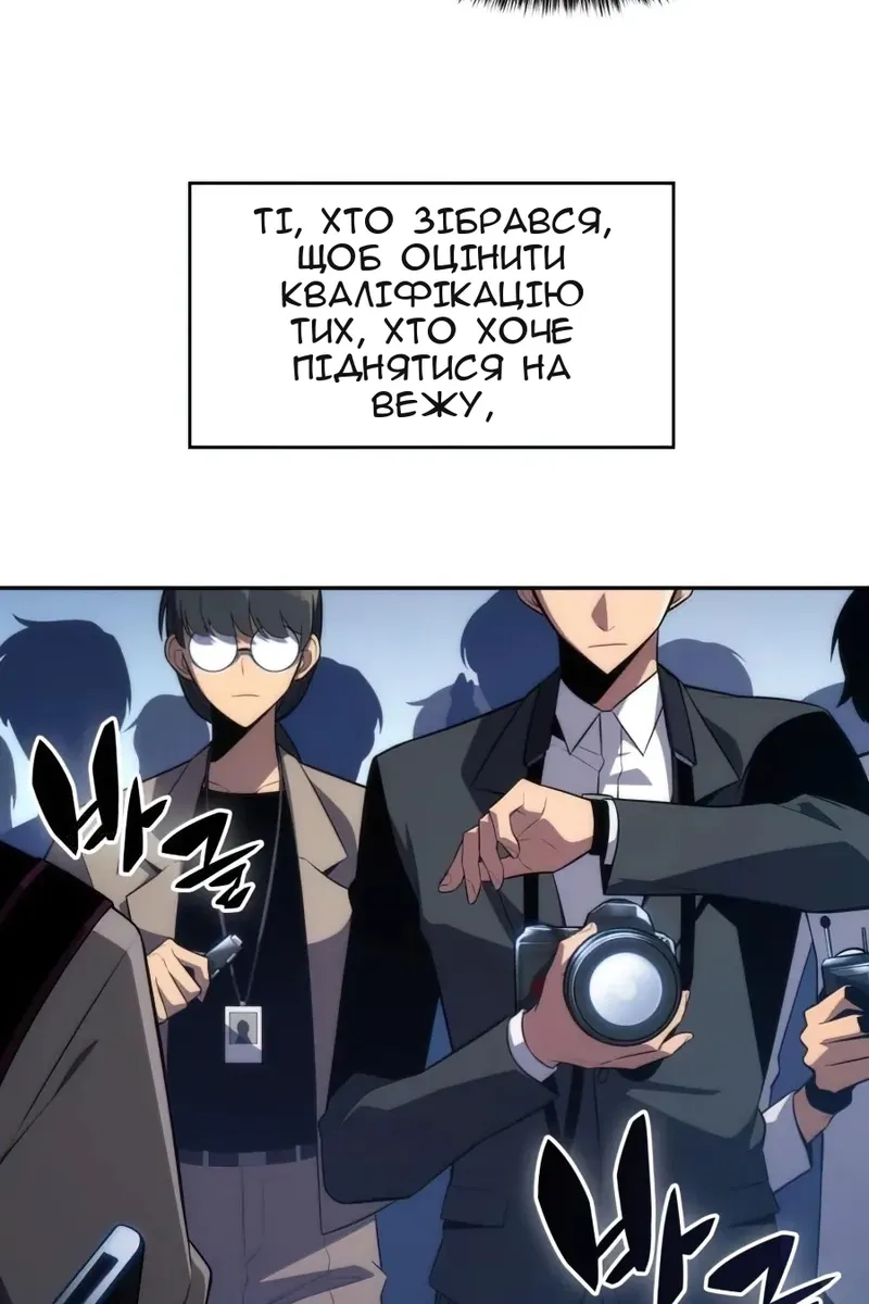 Сторінка 99