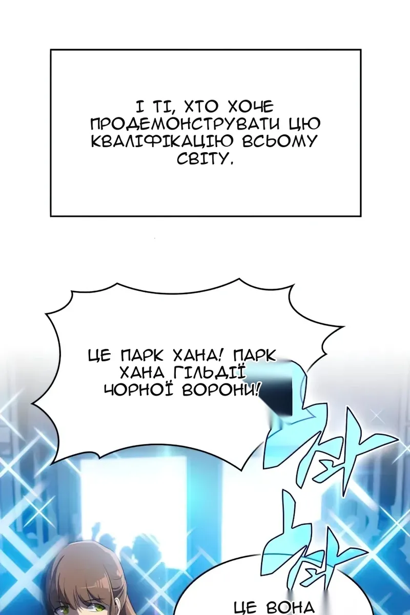 Сторінка 102