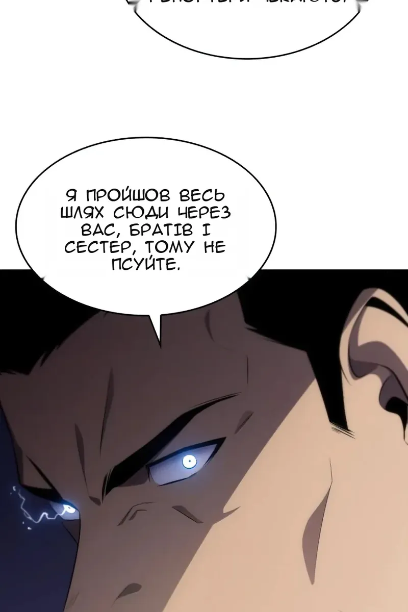 Сторінка 111