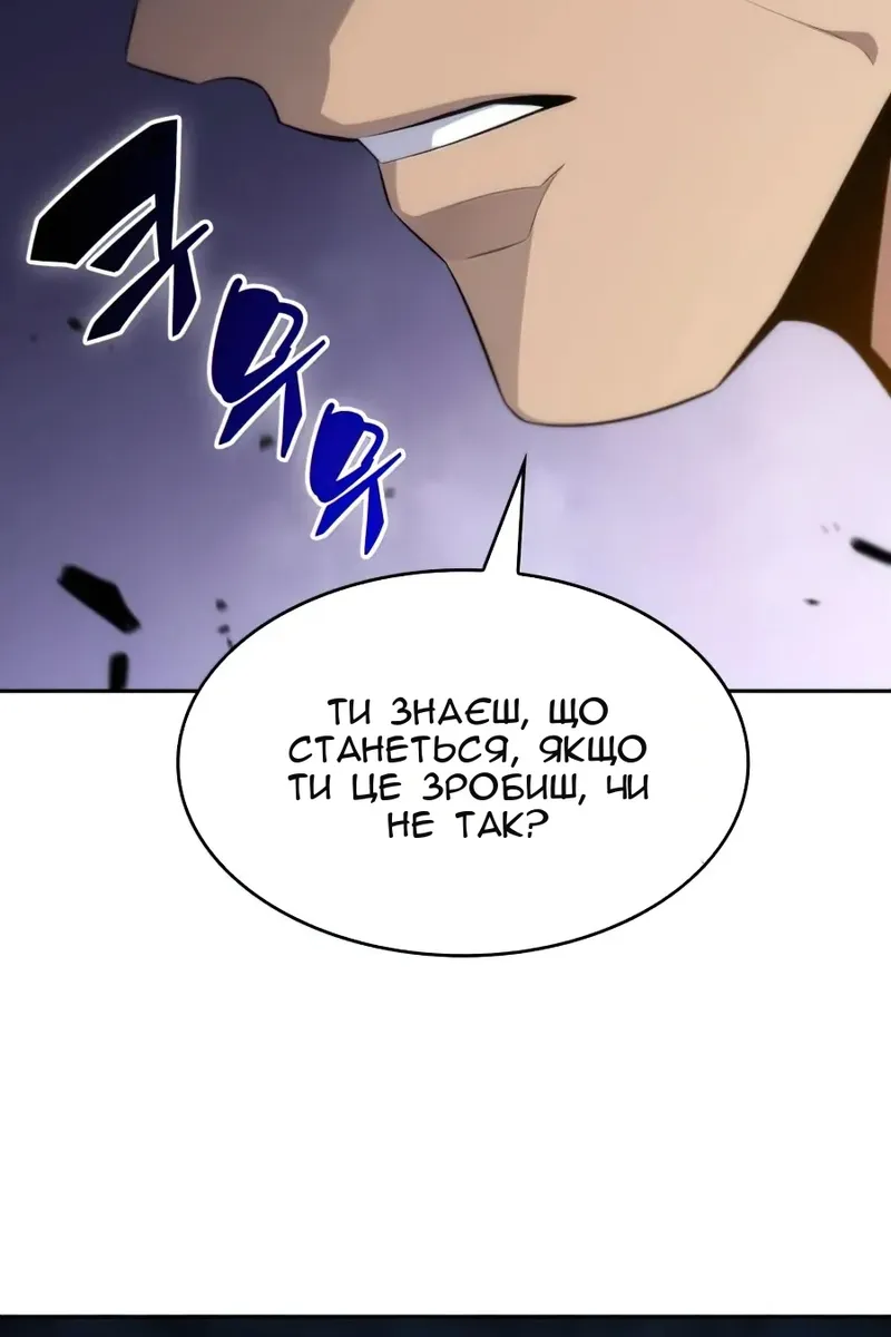 Сторінка 112