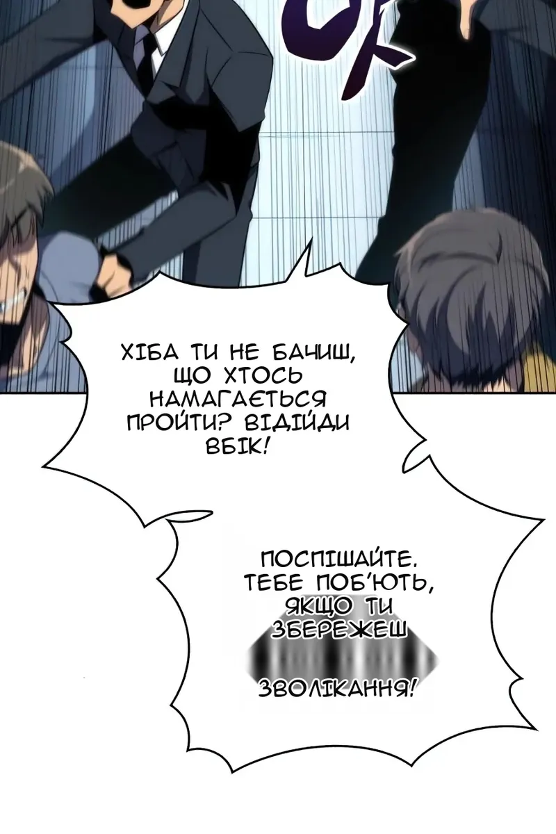 Сторінка 115