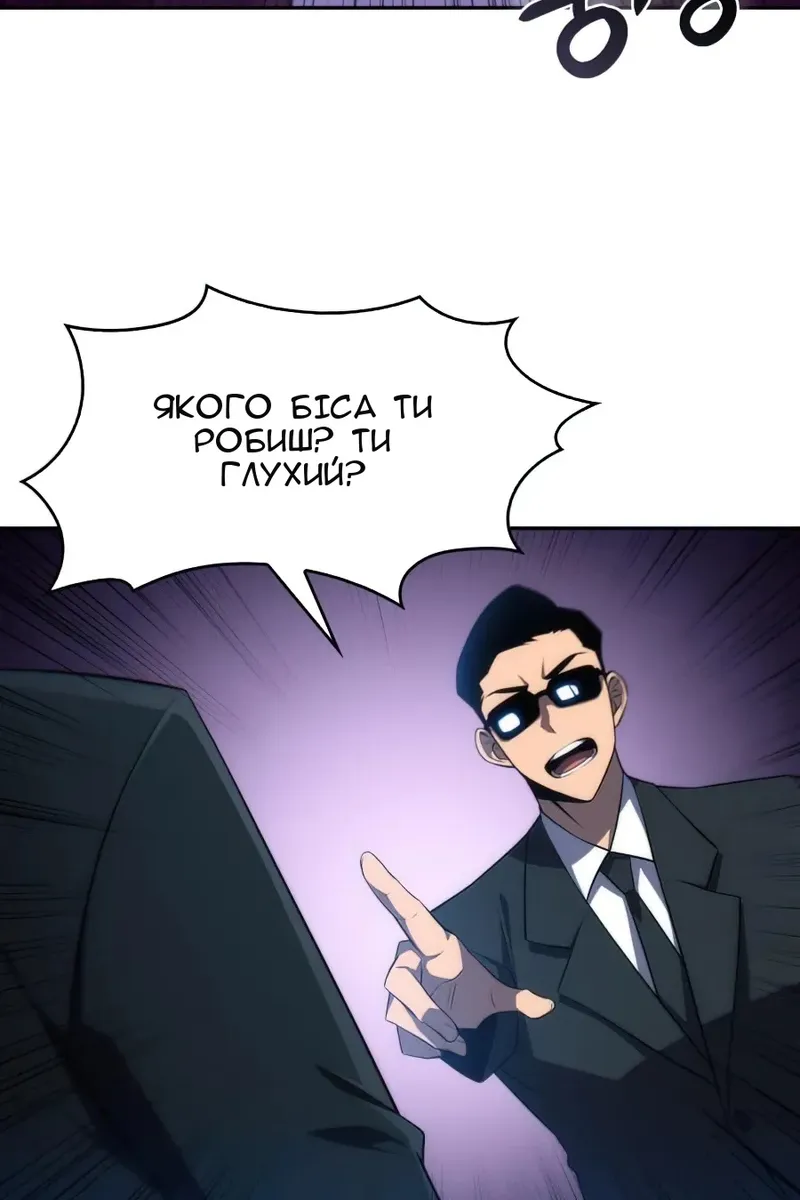 Сторінка 117