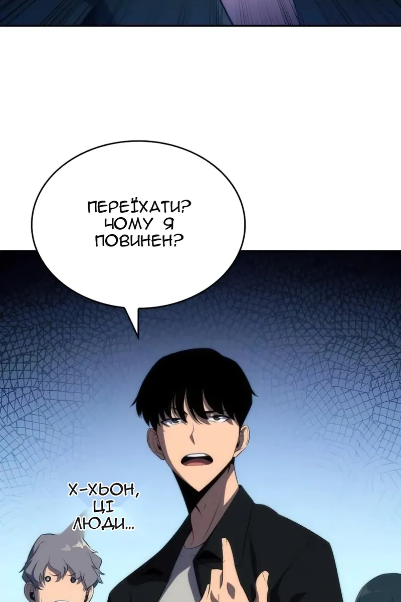 Сторінка 118