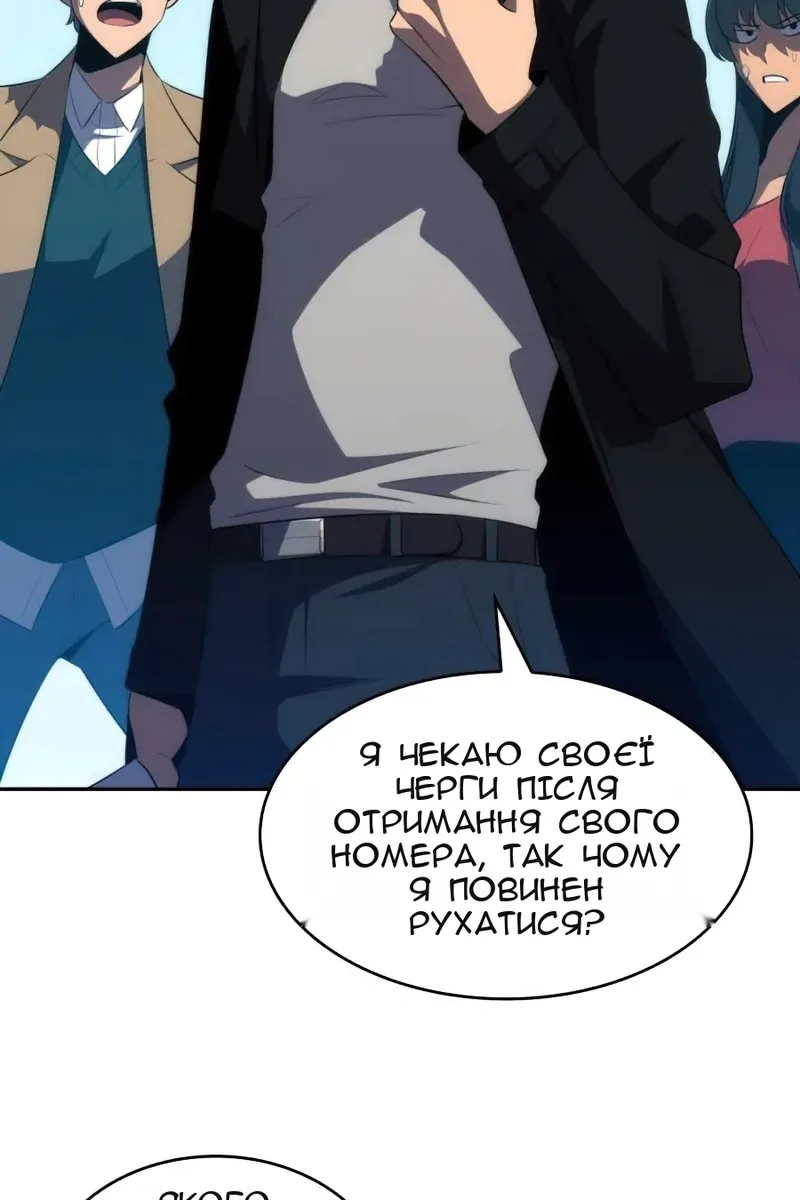 Сторінка 119