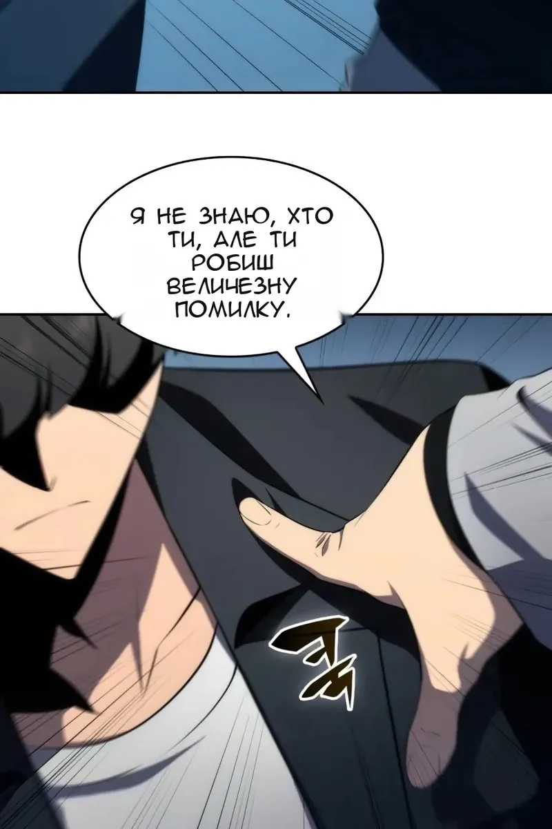 Сторінка 121