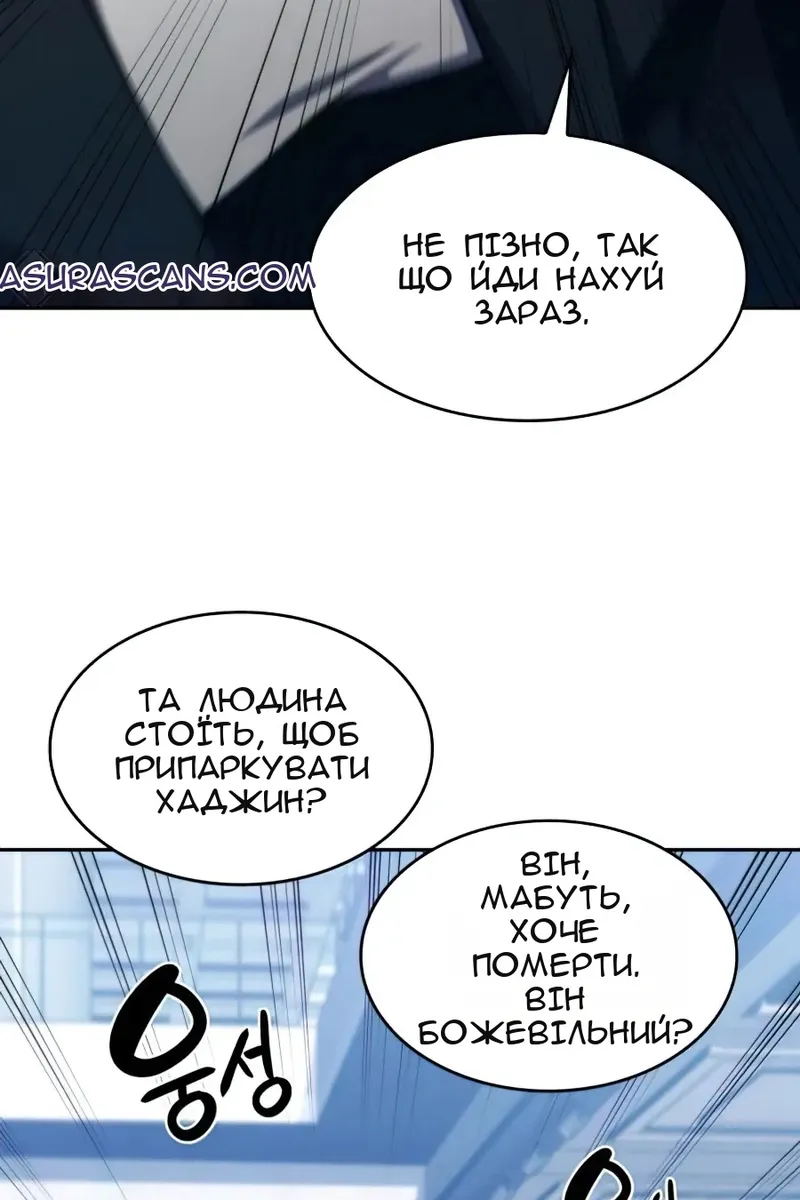 Сторінка 122