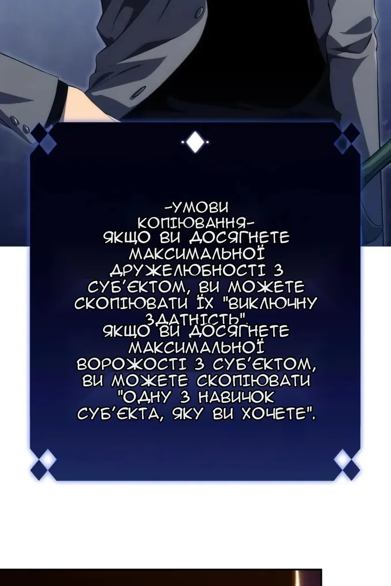 Сторінка 127