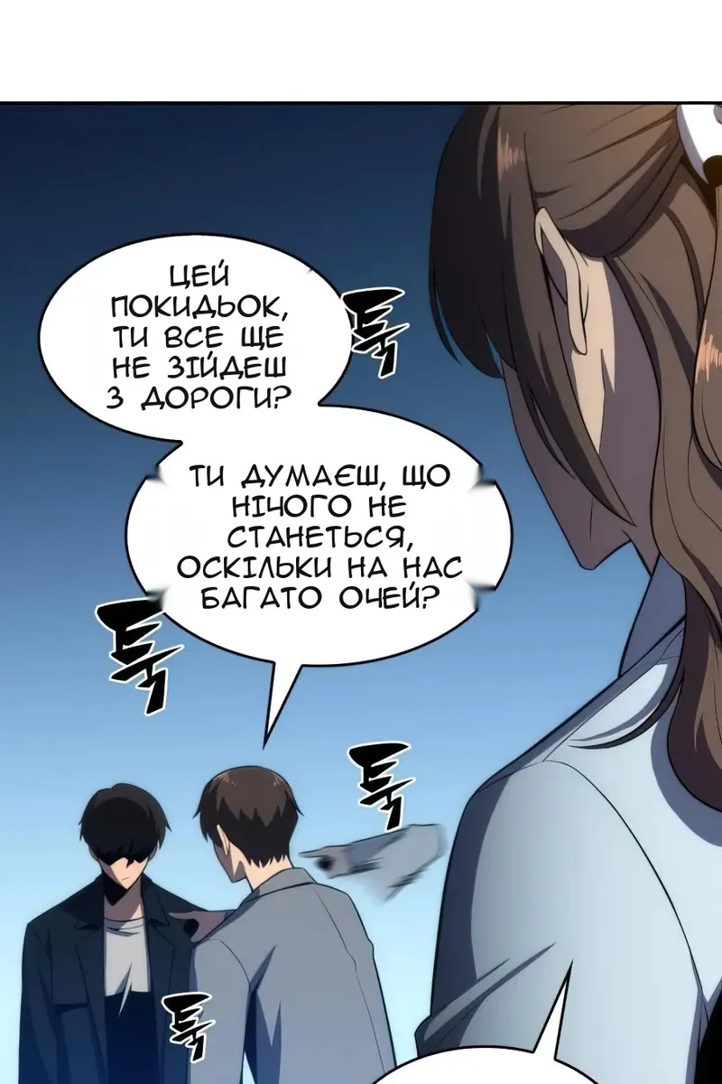 Сторінка 129