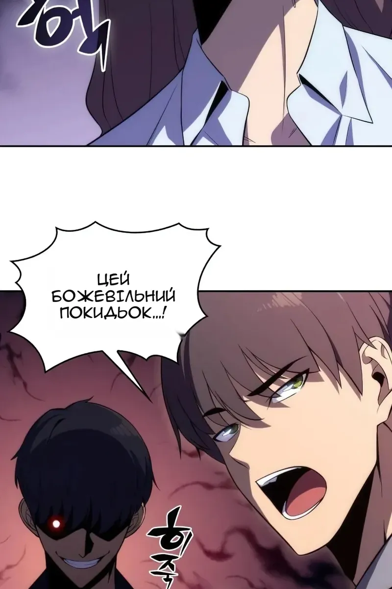 Сторінка 131