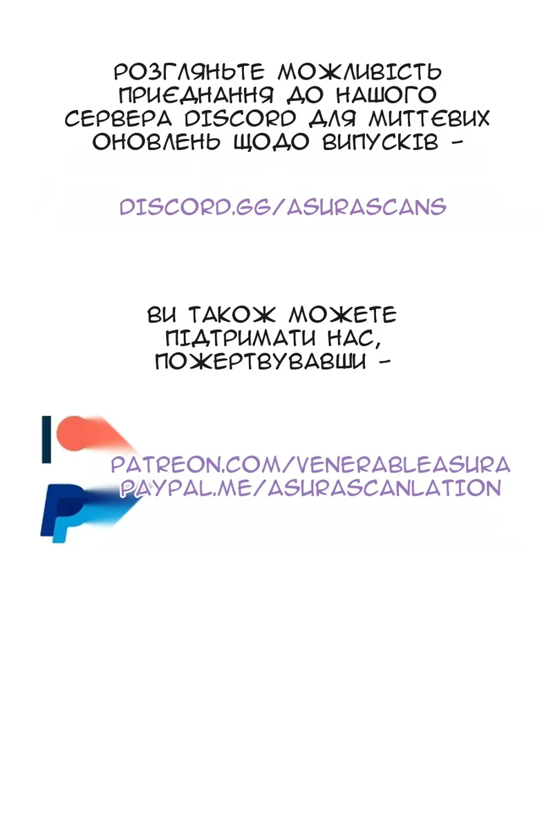 Сторінка 138