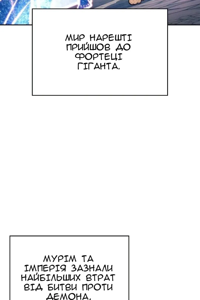 Сторінка 4