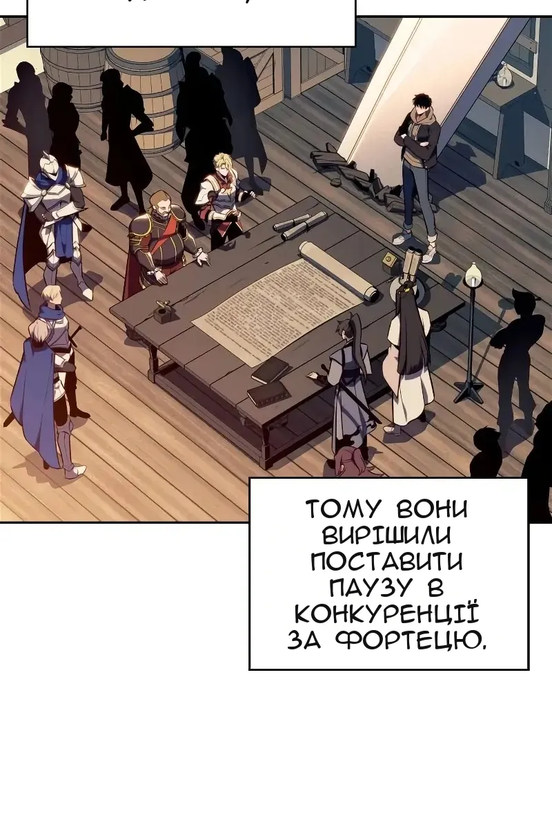 Сторінка 5