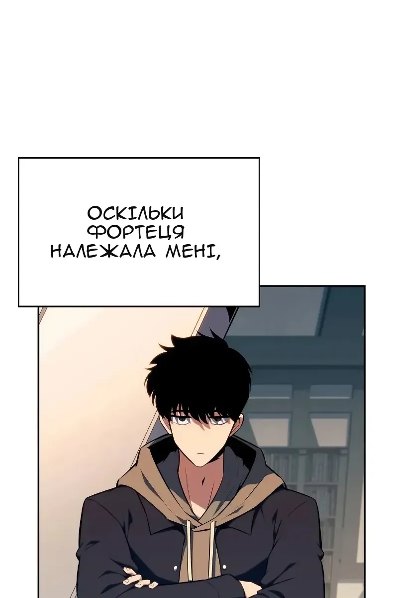Сторінка 6