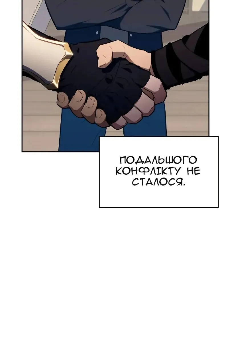 Сторінка 7