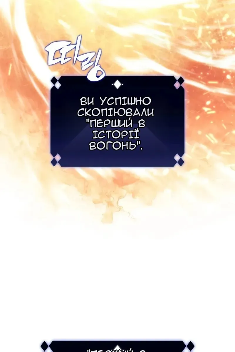 Сторінка 11