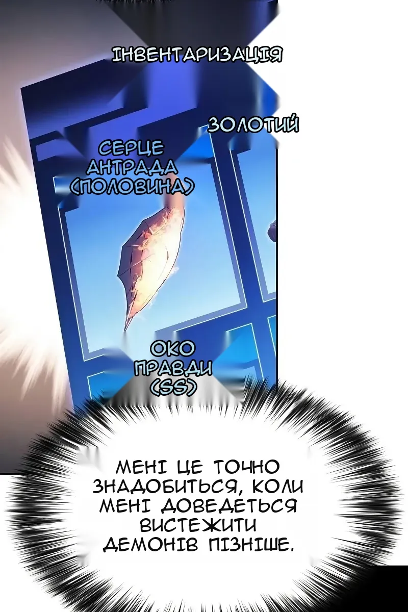 Сторінка 14