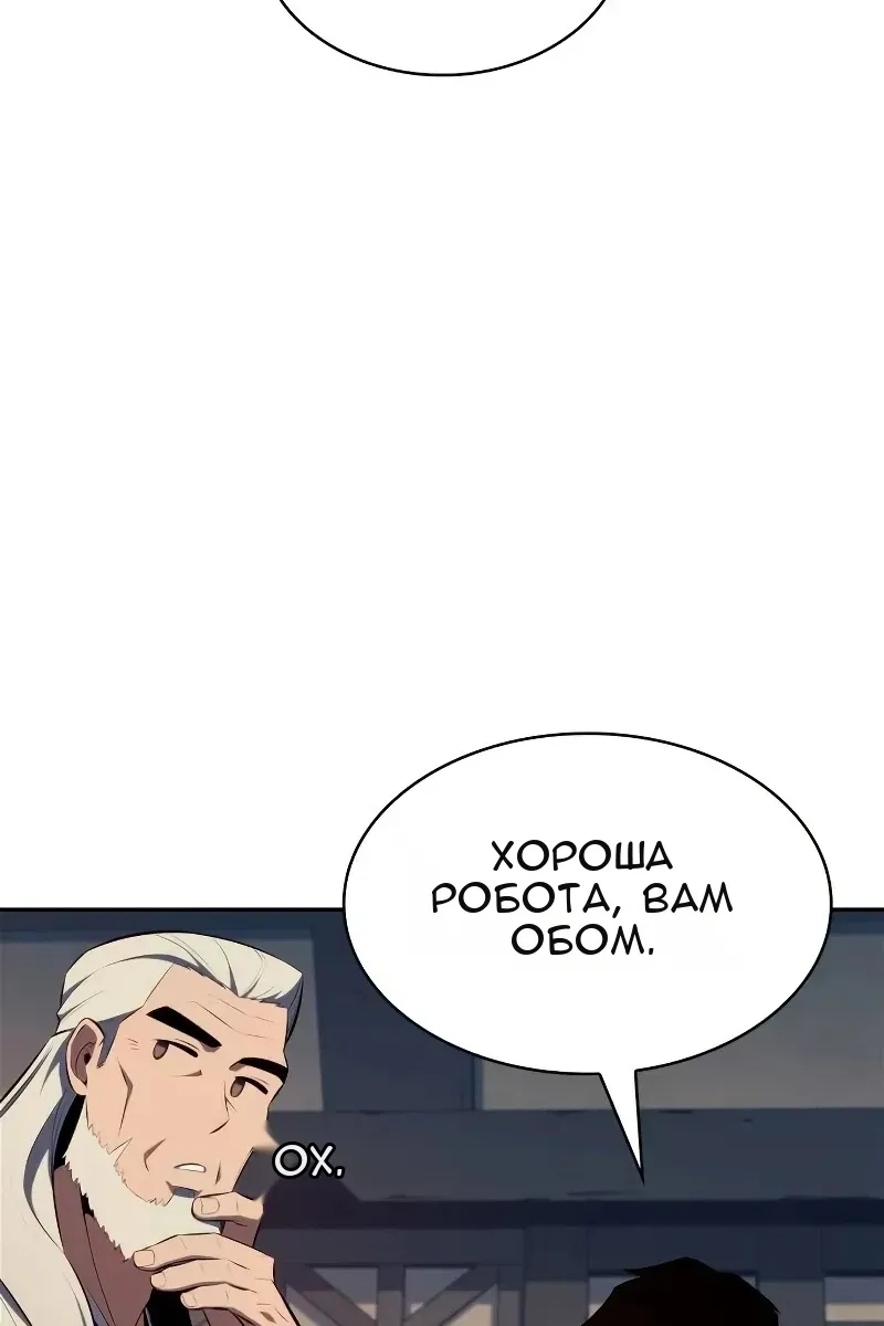 Сторінка 19
