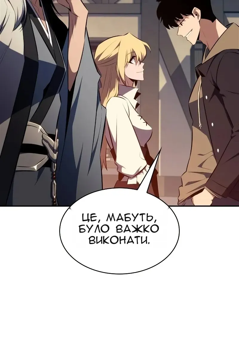 Сторінка 20
