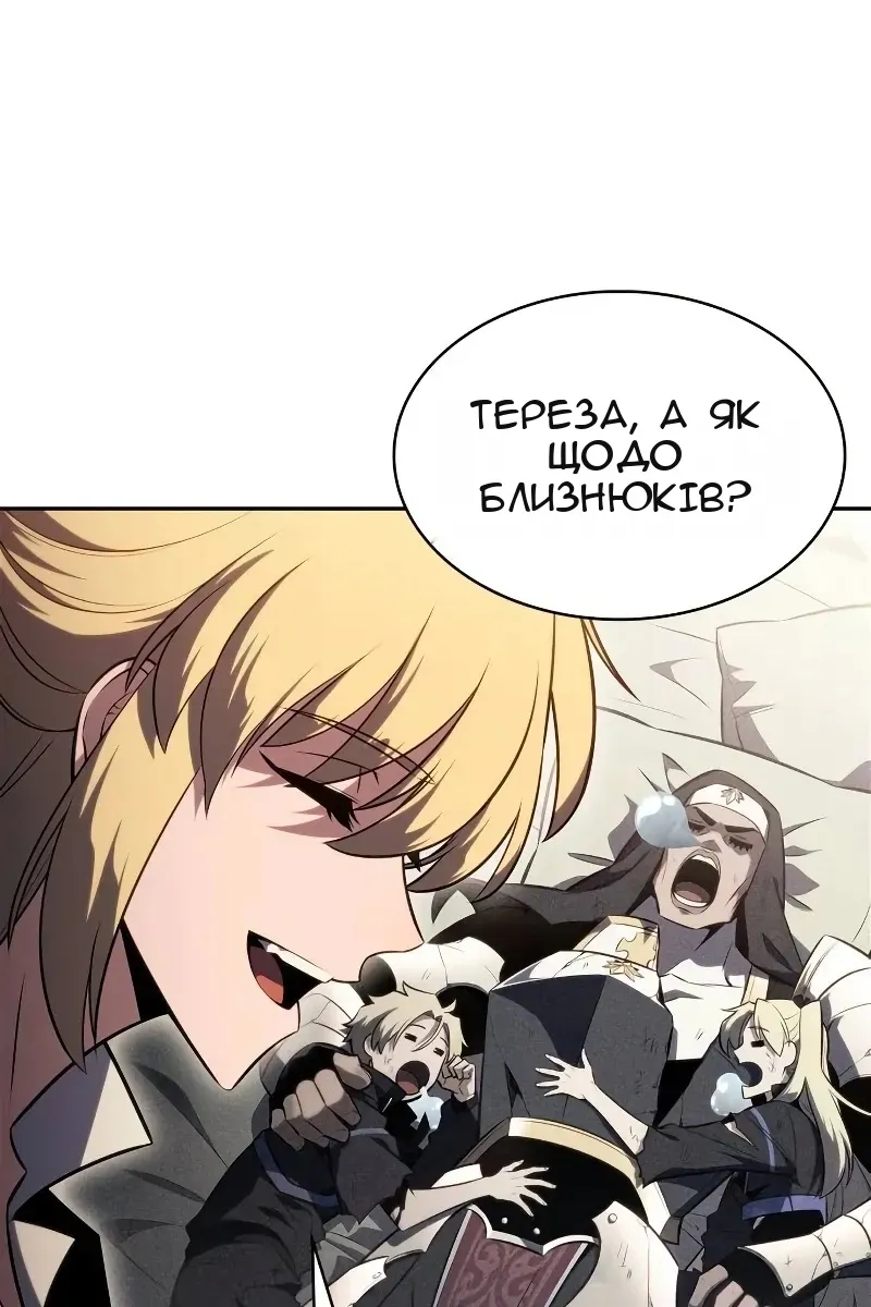 Сторінка 21