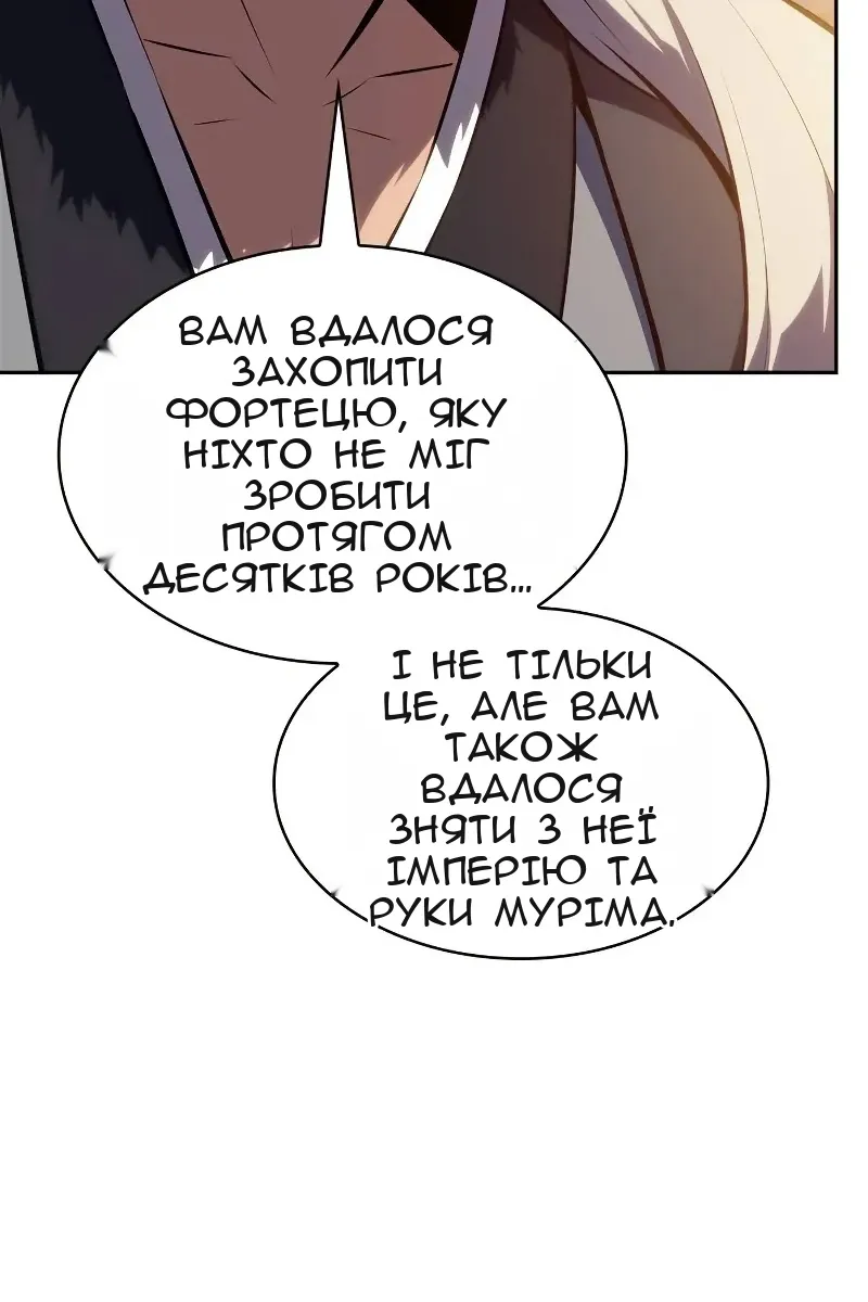 Сторінка 24